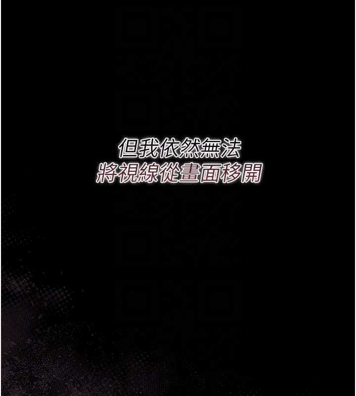 第30话-秀色可餐的天生名器