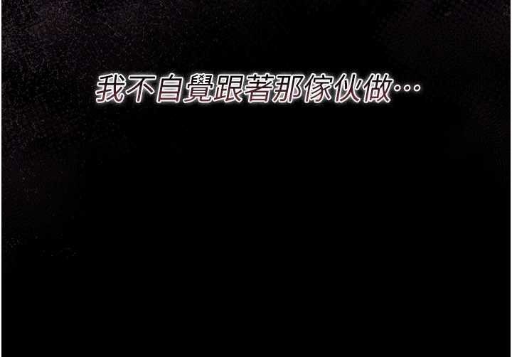第30话-秀色可餐的天生名器