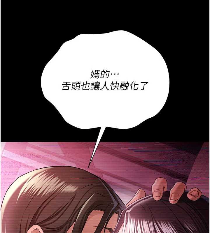 第30话-秀色可餐的天生名器