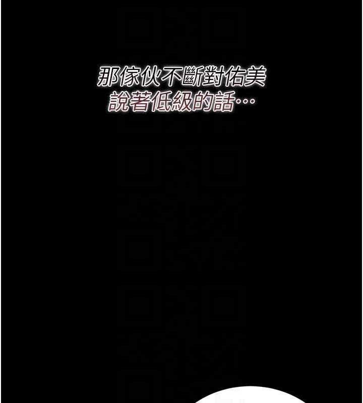 第30话-秀色可餐的天生名器