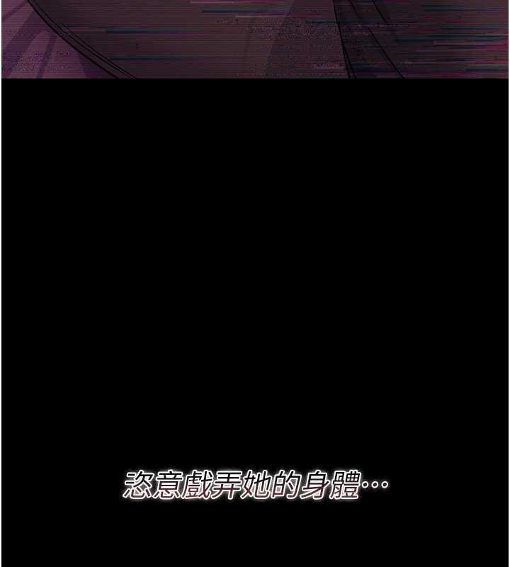 第30话-秀色可餐的天生名器