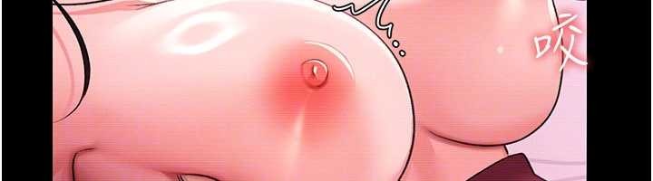 第30话-秀色可餐的天生名器