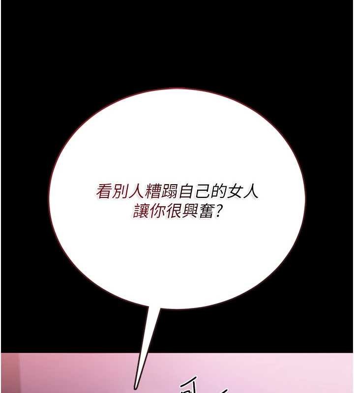 第30话-秀色可餐的天生名器
