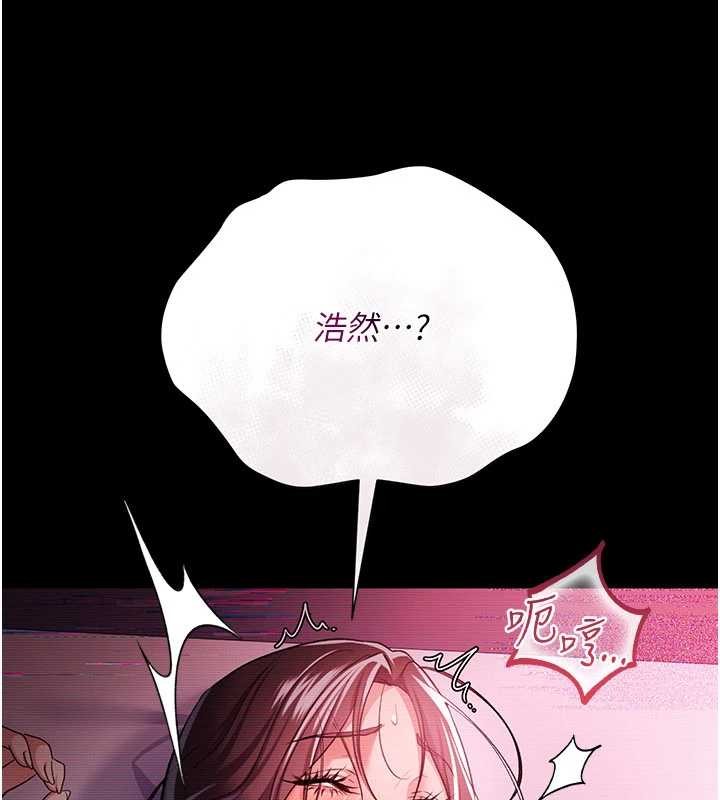 第30话-秀色可餐的天生名器