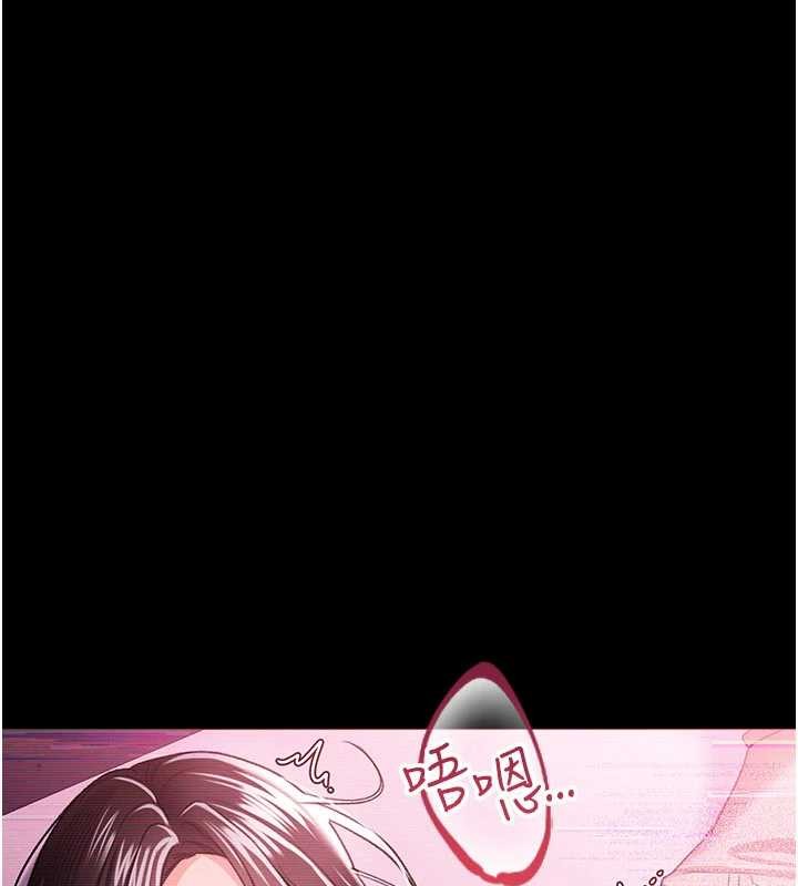 第30话-秀色可餐的天生名器