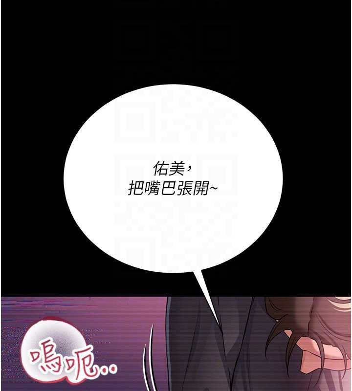 第30话-秀色可餐的天生名器