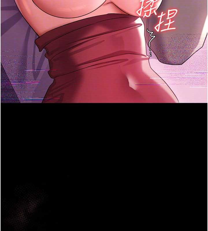 第30话-秀色可餐的天生名器