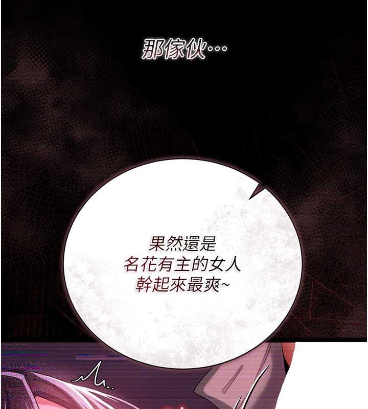第30话-秀色可餐的天生名器