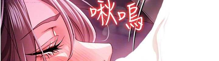 第30话-秀色可餐的天生名器