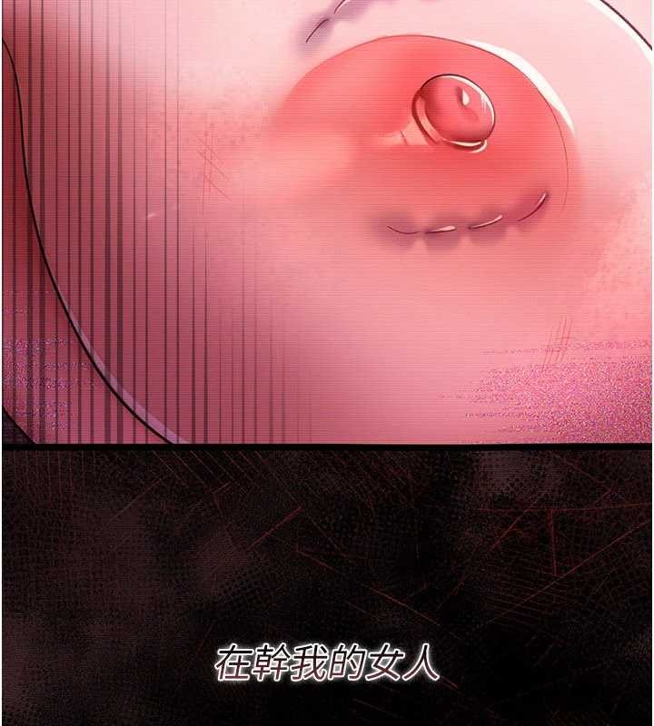 第30话-秀色可餐的天生名器