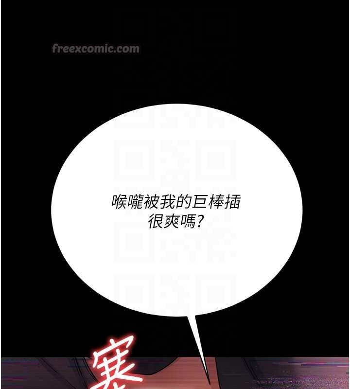 第30话-秀色可餐的天生名器