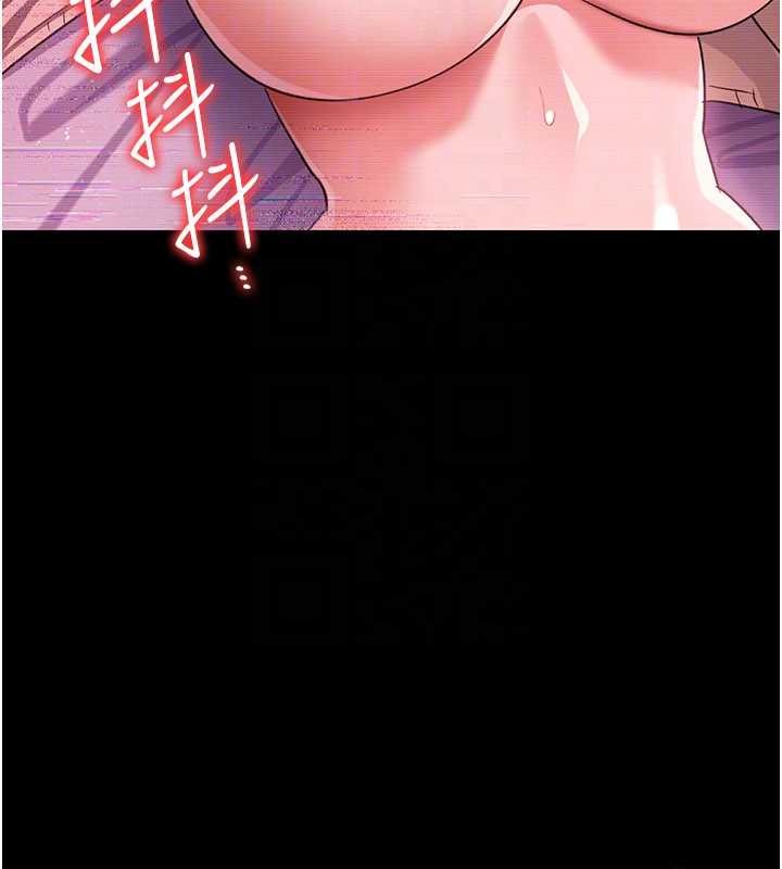 第30话-秀色可餐的天生名器