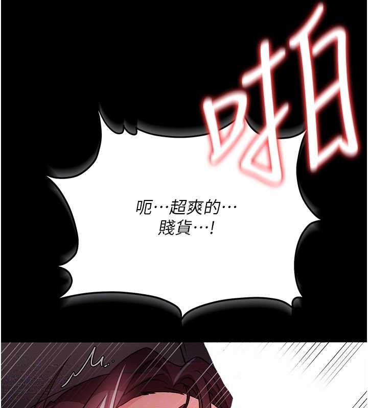 第30话-秀色可餐的天生名器