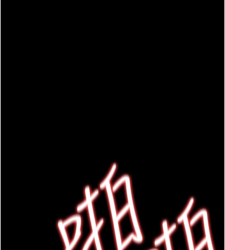 第30话-秀色可餐的天生名器