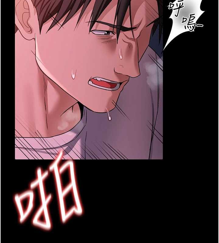 第30话-秀色可餐的天生名器