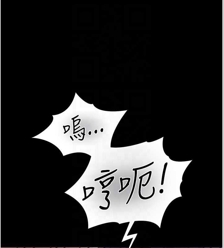 第30话-秀色可餐的天生名器
