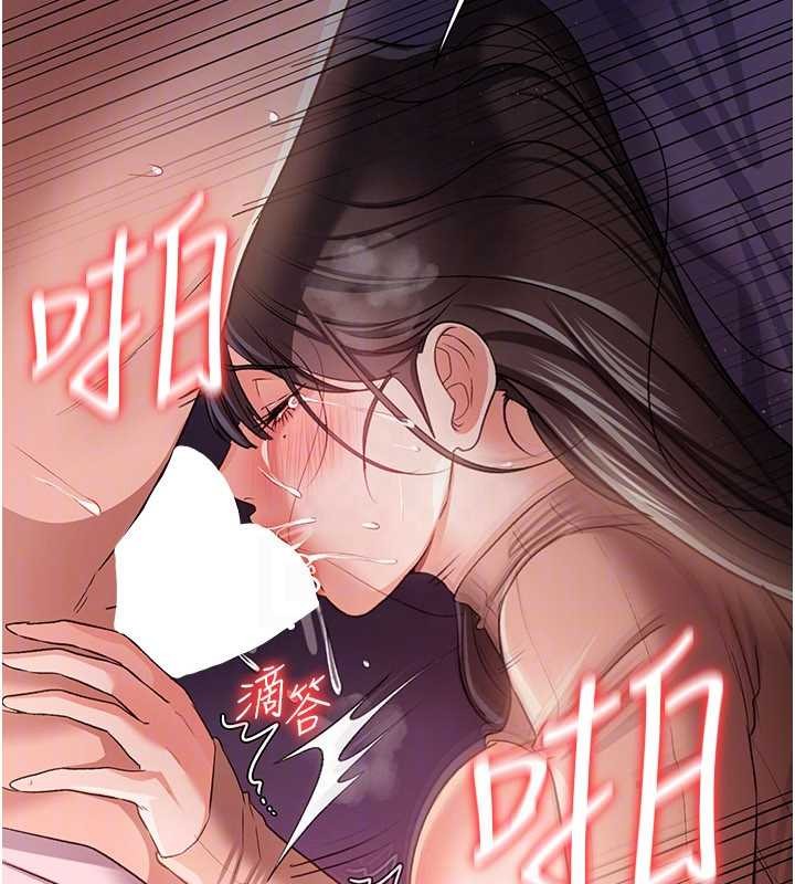 第30话-秀色可餐的天生名器