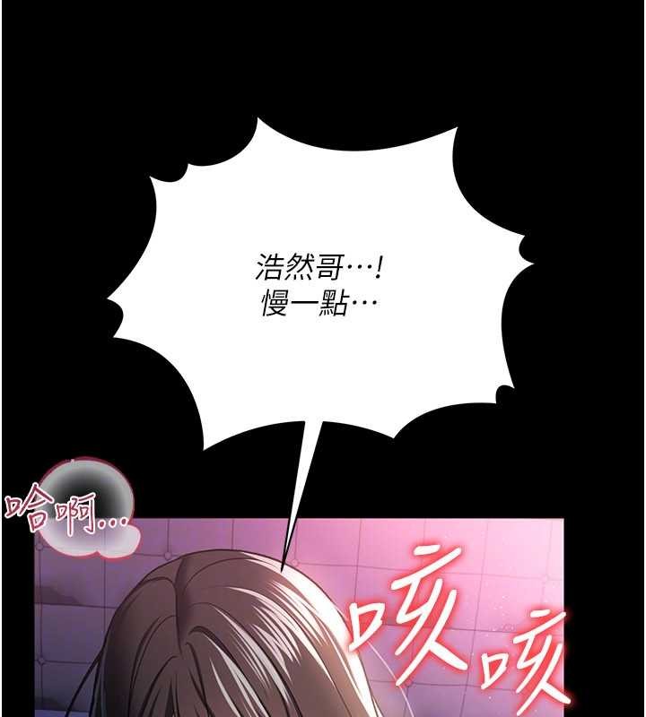 第30话-秀色可餐的天生名器