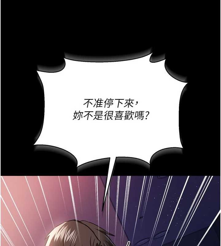 第30话-秀色可餐的天生名器