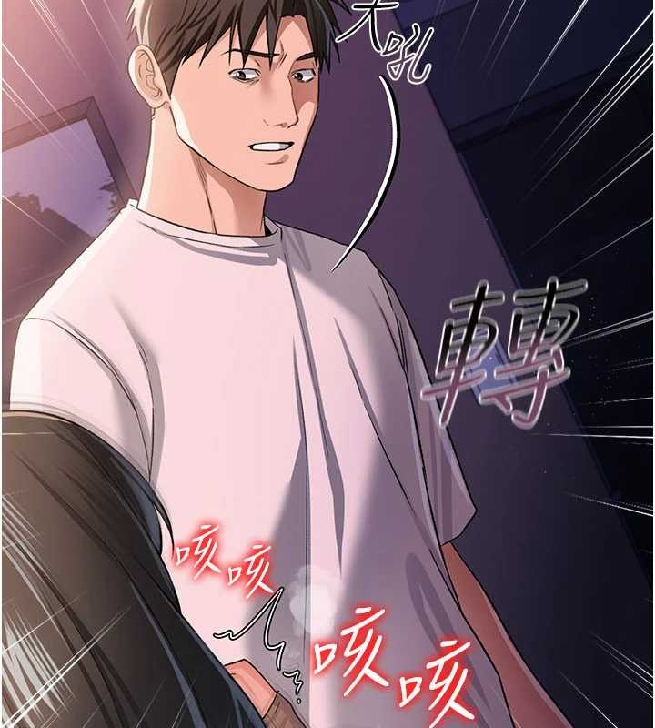 第30话-秀色可餐的天生名器