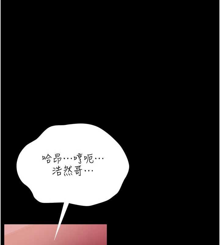 第30话-秀色可餐的天生名器