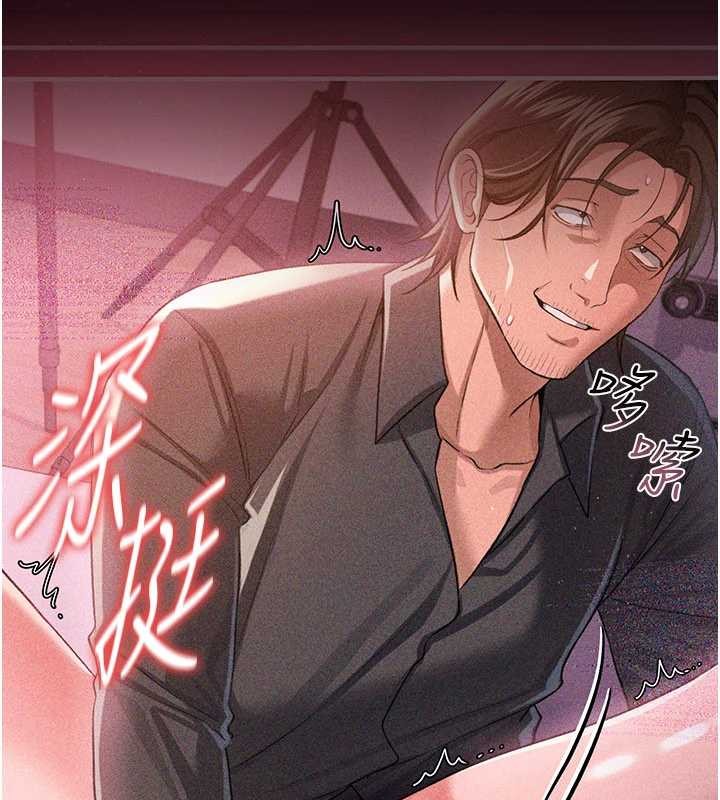 第30话-秀色可餐的天生名器
