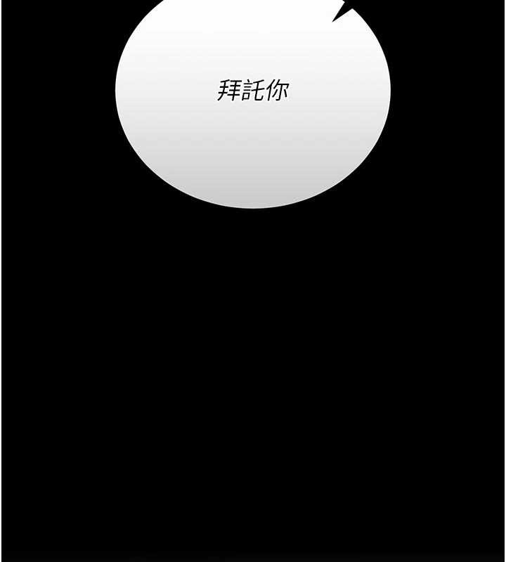 第24话-主动张开双腿求欢的人妻