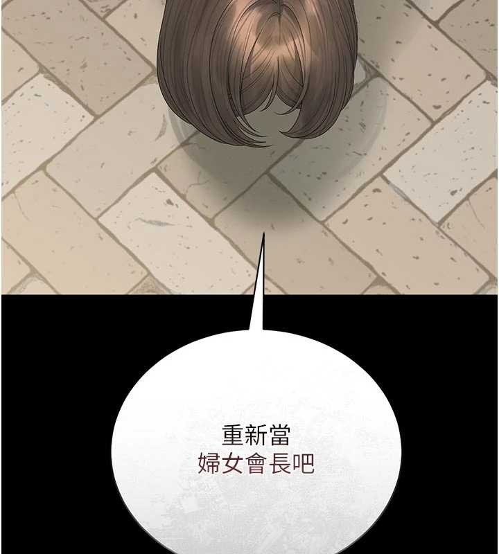 第24话-主动张开双腿求欢的人妻
