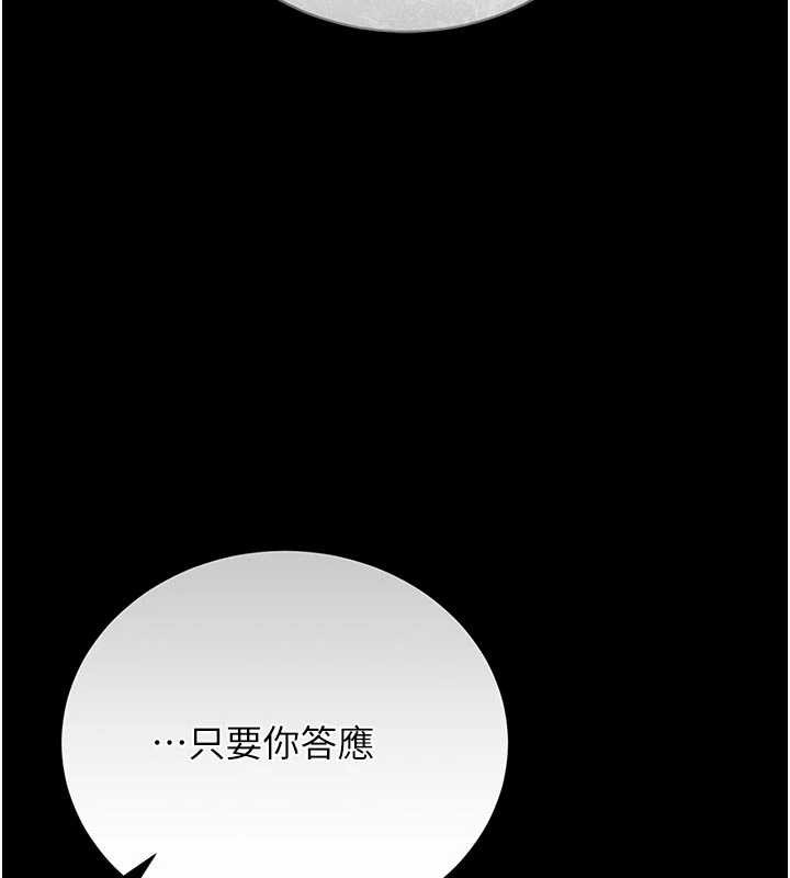 第24话-主动张开双腿求欢的人妻