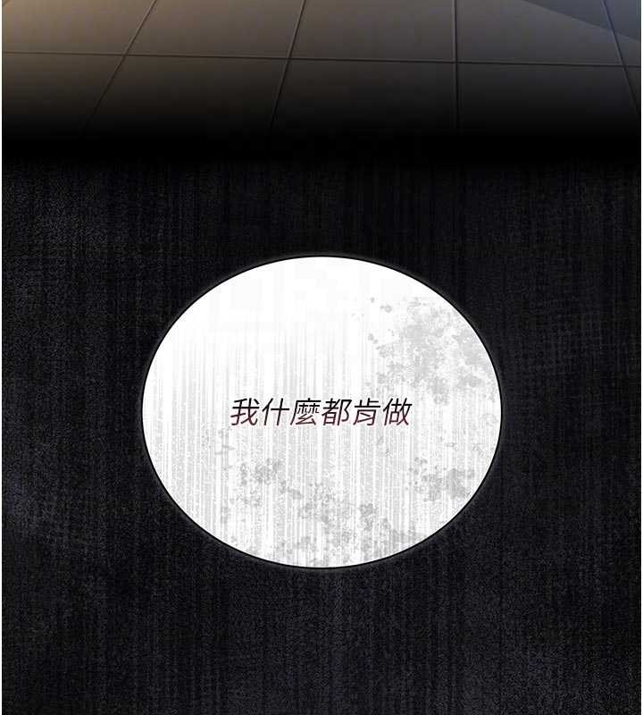 第24话-主动张开双腿求欢的人妻