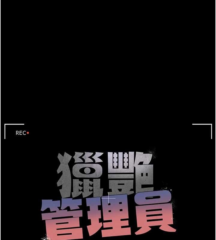 第24话-主动张开双腿求欢的人妻