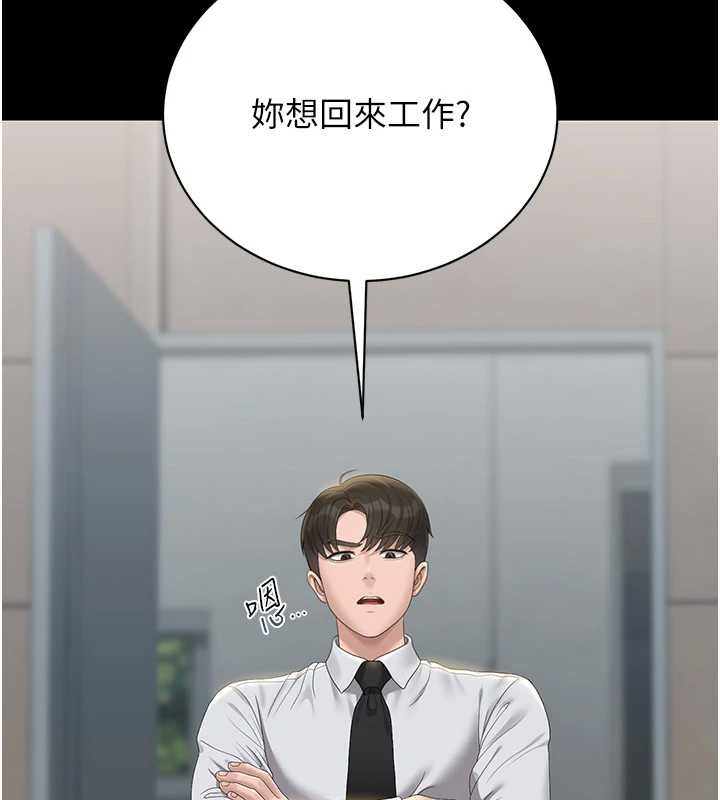 第24话-主动张开双腿求欢的人妻