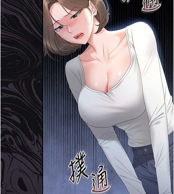第24话-主动张开双腿求欢的人妻