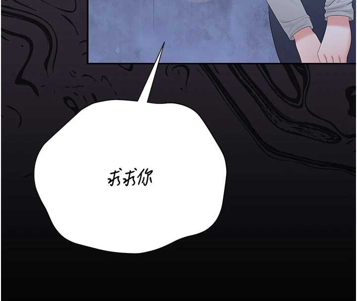 第24话-主动张开双腿求欢的人妻