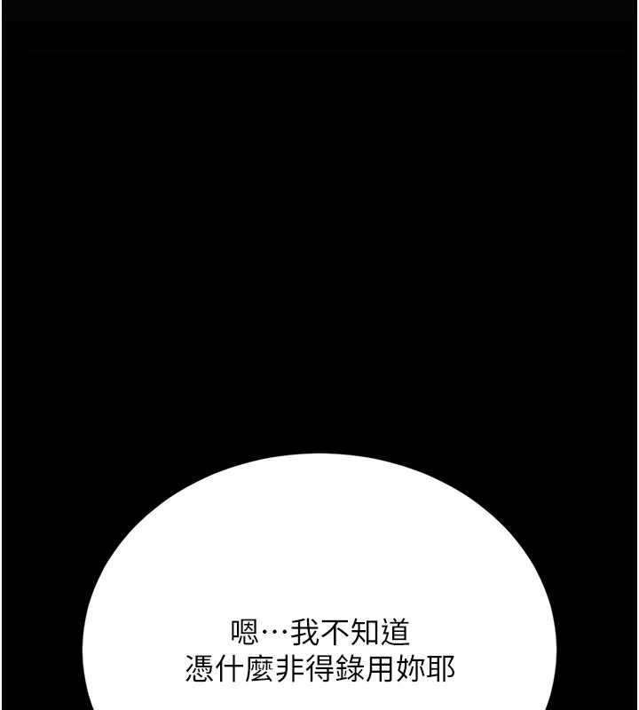 第24话-主动张开双腿求欢的人妻