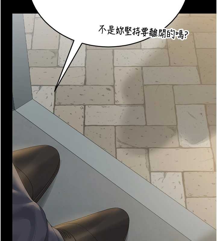 第24话-主动张开双腿求欢的人妻