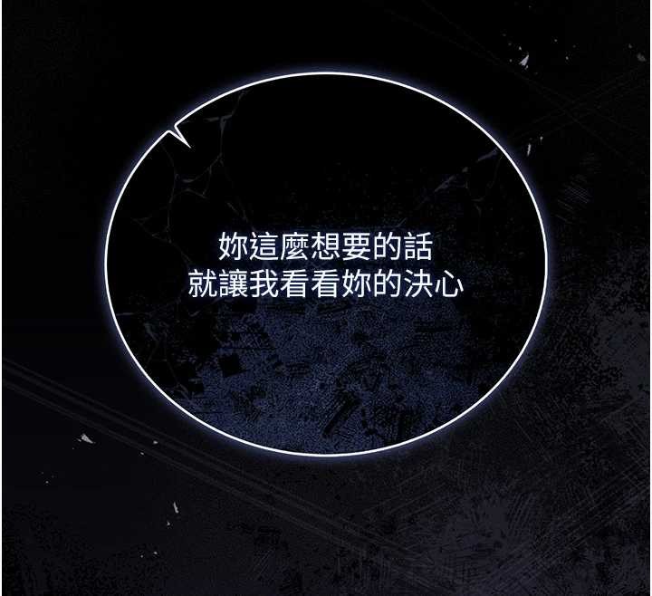 第24话-主动张开双腿求欢的人妻