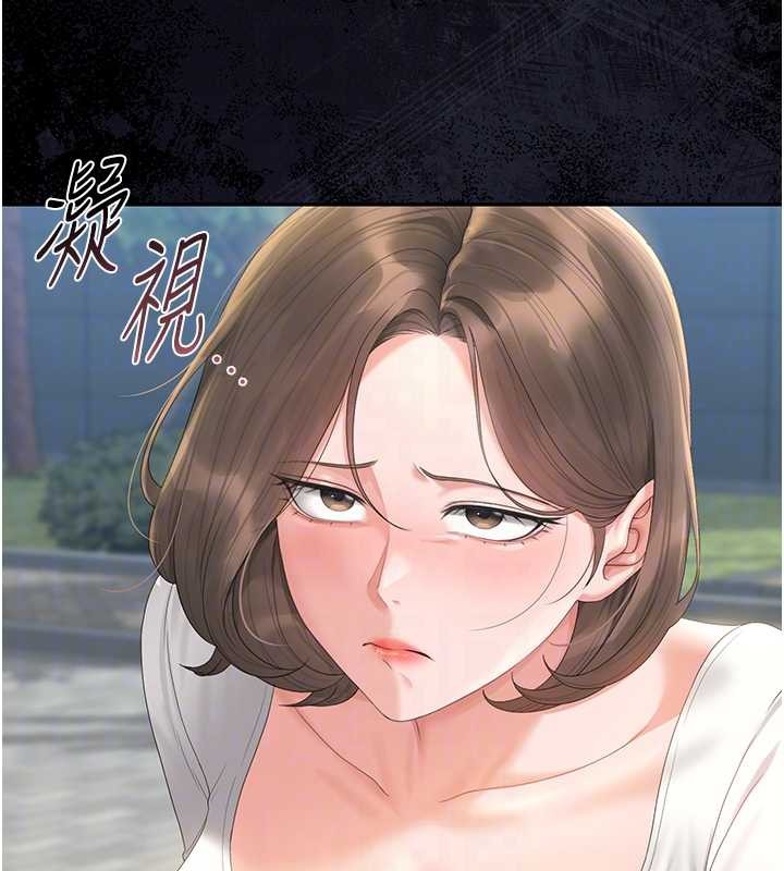 第24话-主动张开双腿求欢的人妻