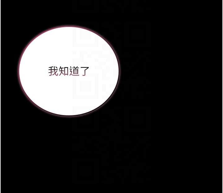 第24话-主动张开双腿求欢的人妻
