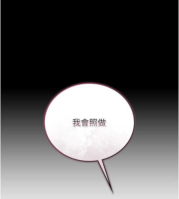 第24话-主动张开双腿求欢的人妻