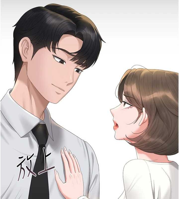 第24话-主动张开双腿求欢的人妻