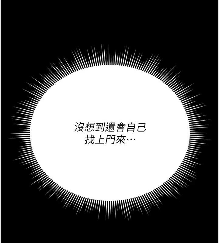 第24话-主动张开双腿求欢的人妻