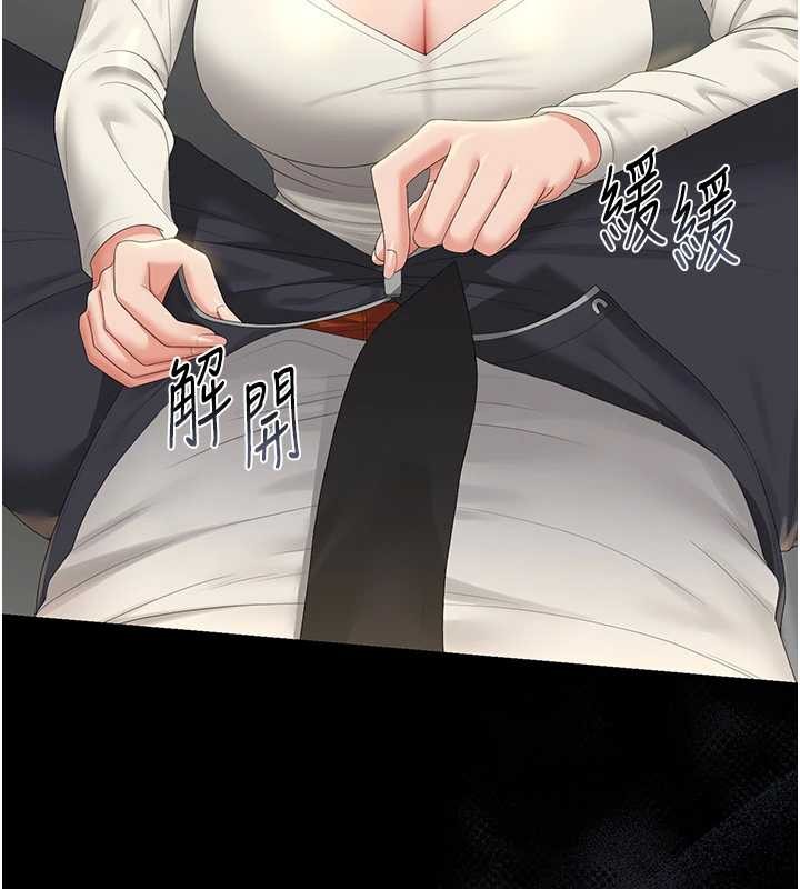 第24话-主动张开双腿求欢的人妻