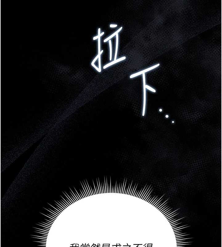 第24话-主动张开双腿求欢的人妻