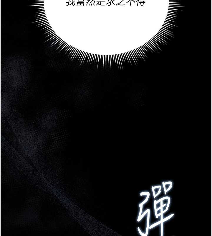 第24话-主动张开双腿求欢的人妻
