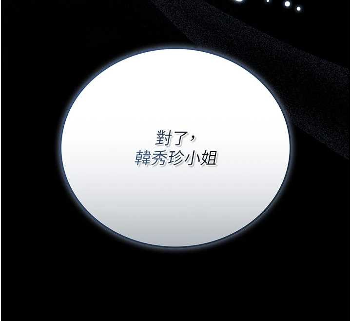 第24话-主动张开双腿求欢的人妻