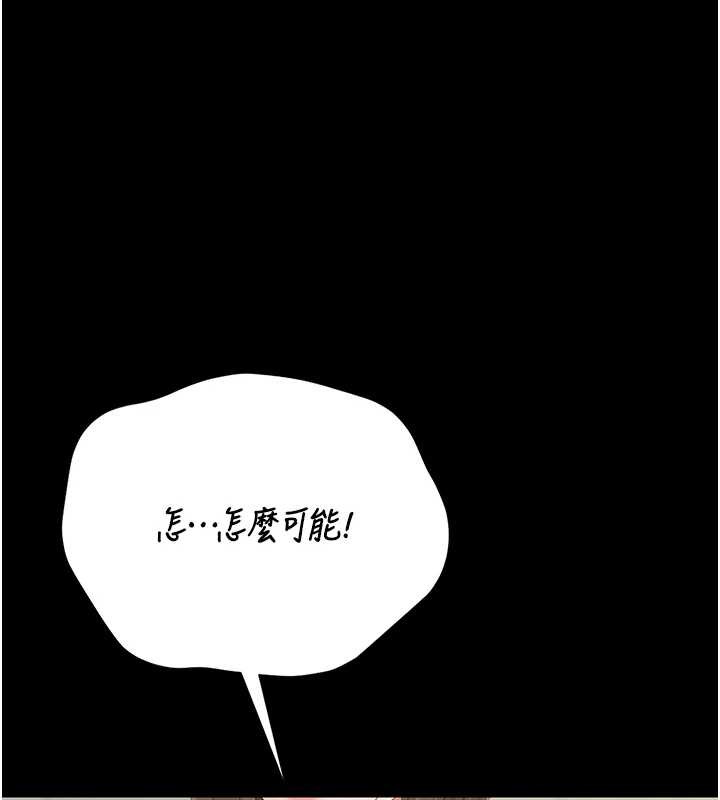 第24话-主动张开双腿求欢的人妻