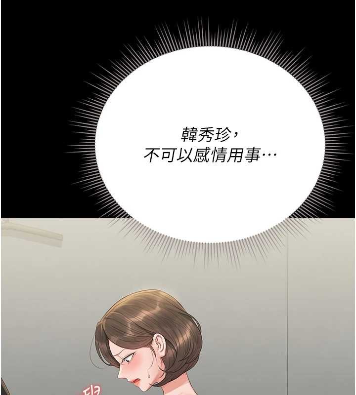 第24话-主动张开双腿求欢的人妻