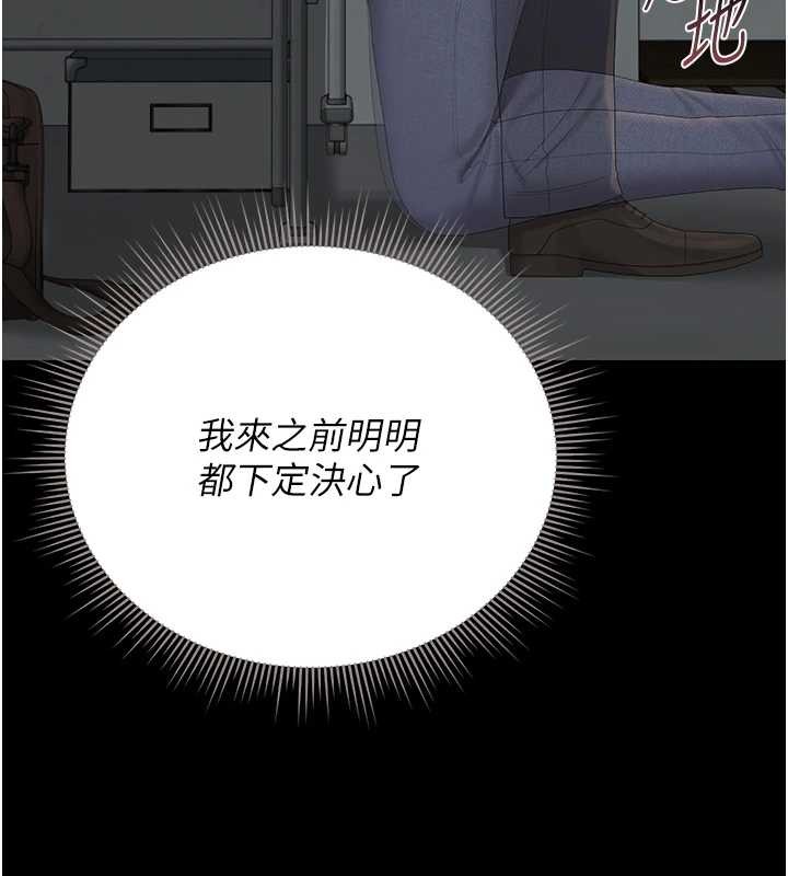 第24话-主动张开双腿求欢的人妻