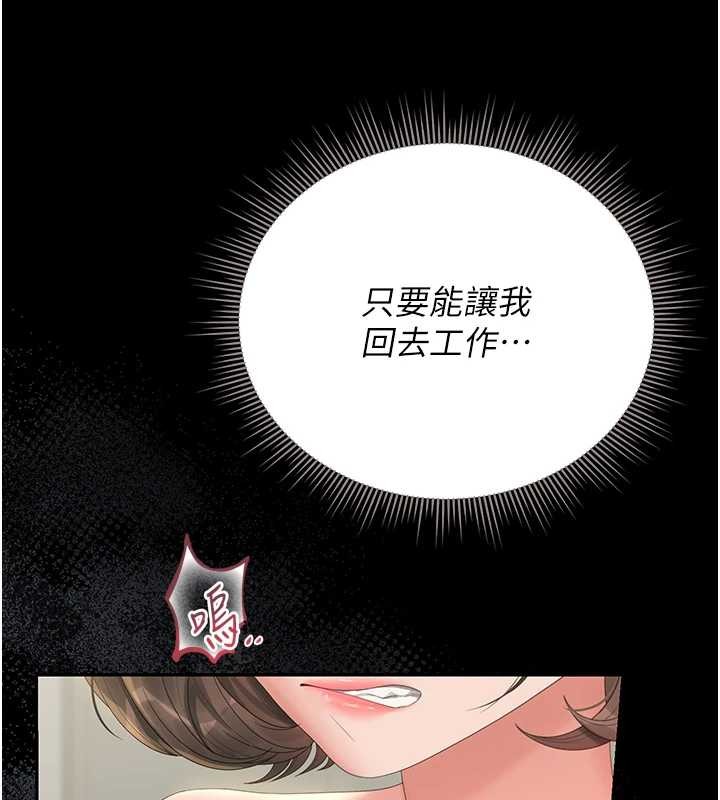 第24话-主动张开双腿求欢的人妻
